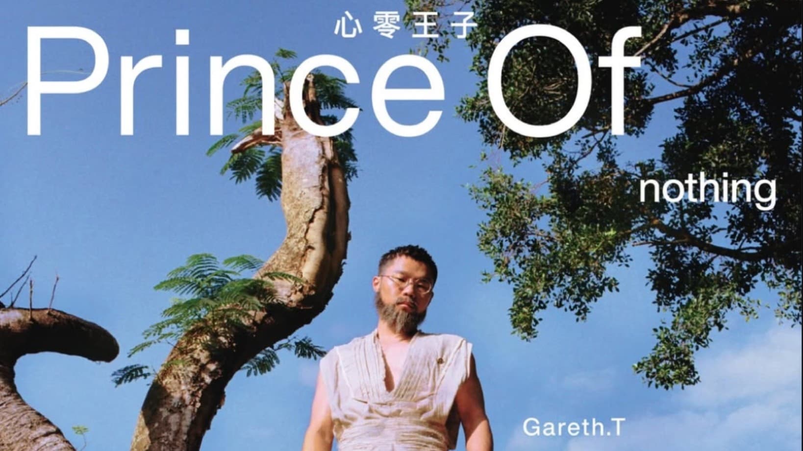 汤令山大马演唱会SOLD OUT 开票即秒杀