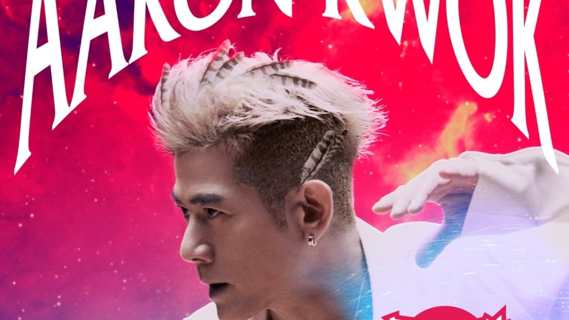 郭富城《ICONIC》世界巡演强势回马!9月12日 Unifi Arena 燃爆全场