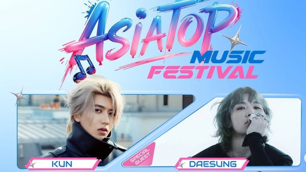 DAESUNG、蔡徐坤同台!Asia Top Music Festival 5月30、31日 16组亚洲艺人雪邦开唱
